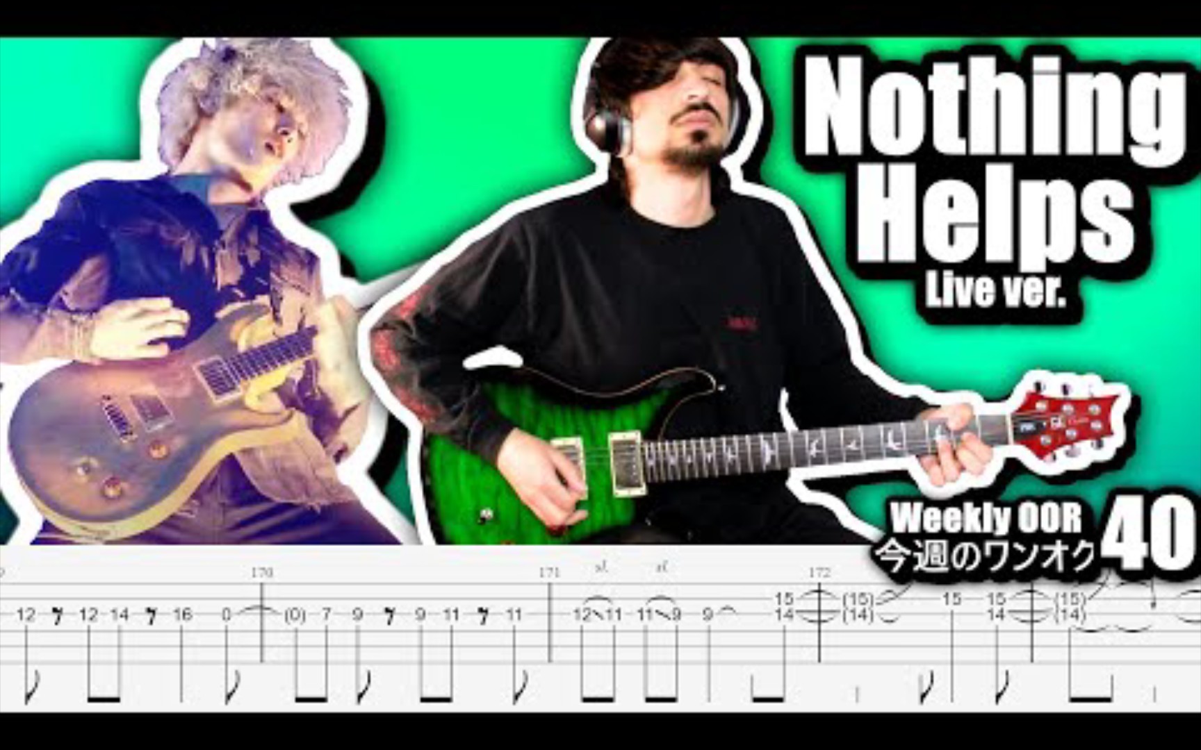 【Hady Ashour Guitar】ONE OK ROCK  Nothing Helps live ver. Guitar Cover Tabs哔哩哔哩bilibili