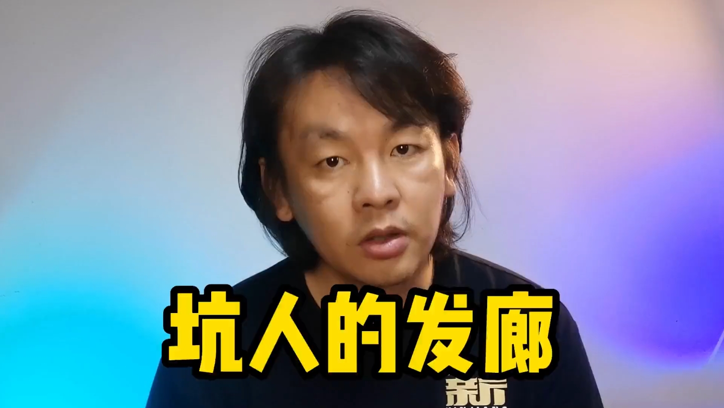 关之檀:发廊是目前坑人最多的行业,剪一个好点的发型大几百.