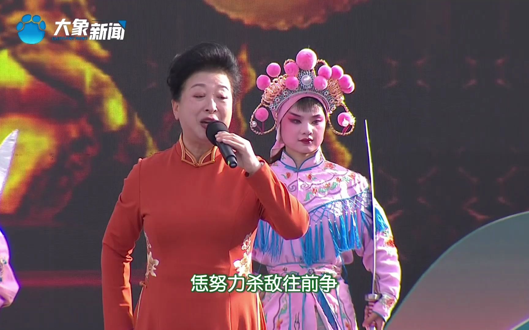 豫剧《穆桂英挂帅》选段 柏青