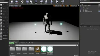 【UE4】新手向 快速制作一个围绕人物旋转的小球