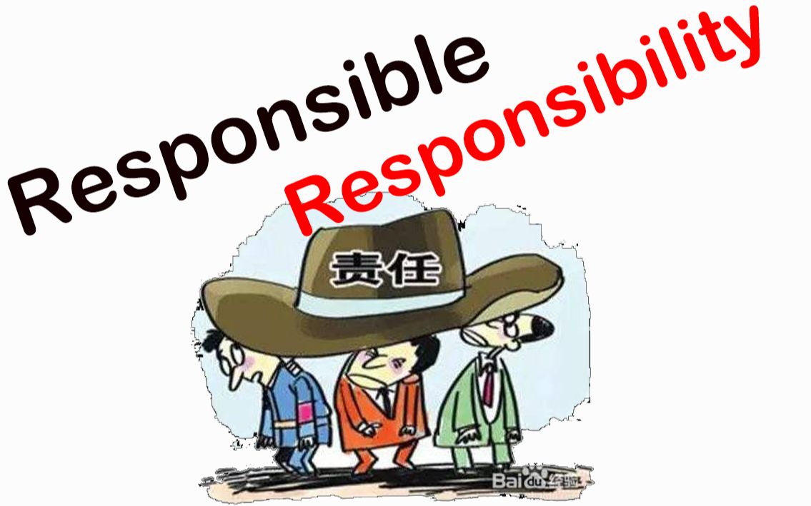 【高考英语】Responsible和Responsibility的用法详解,词形变换+短语+句型+例句.来当个对家人、对自己负责的孩子跟Alvin好好学英语吧!哔哩哔哩...