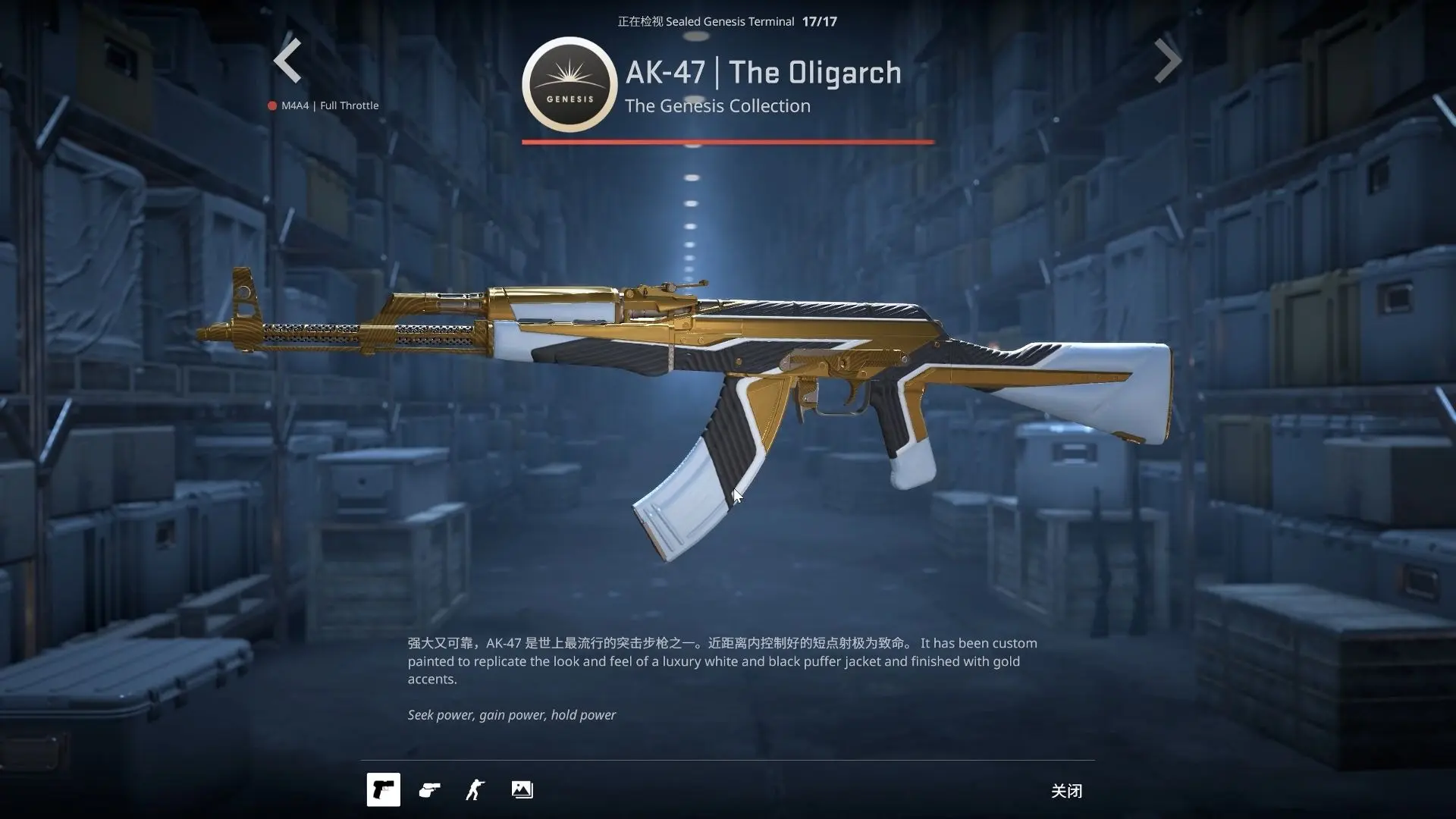cs新箱子开箱_哔哩哔哩bilibili
