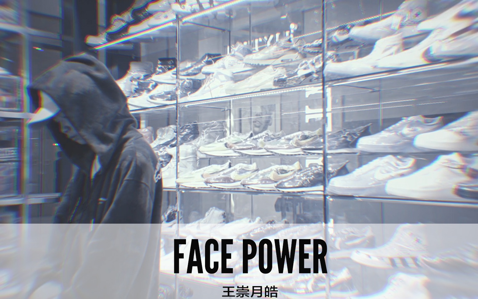 [图]【SINOSTAGE舞邦】王崇月皓 少儿创意作品 Face Power