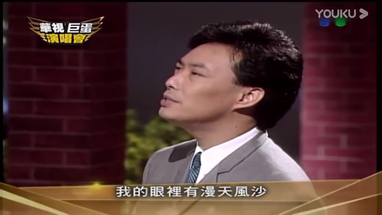 [图]【正版】费玉清冷门伤感歌曲《多情总为无情伤》+旁白《与妻书》