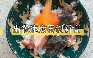 Download Video: 天下辅食唯快不破，微波炉做饭绝绝子！