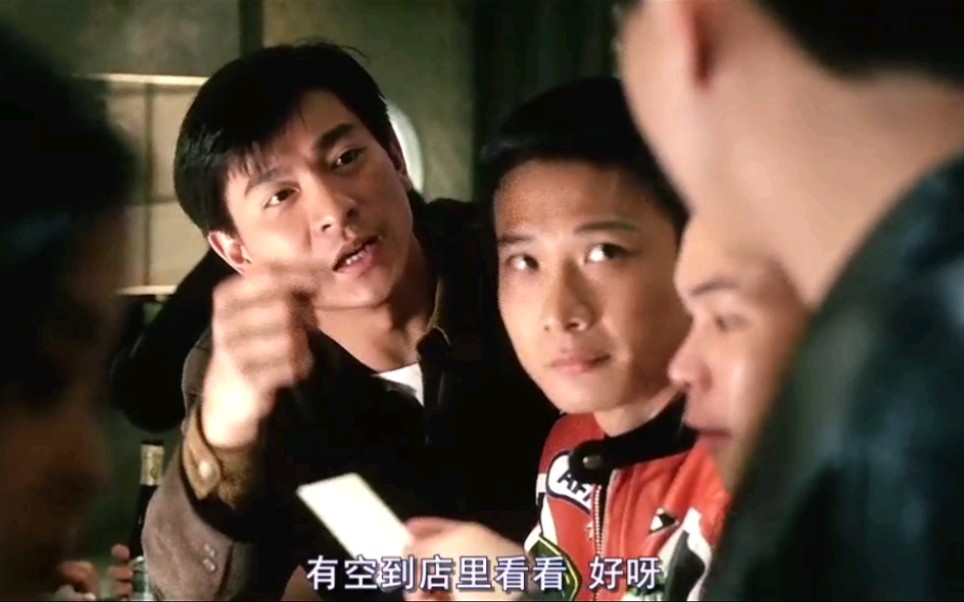 绝不放弃刘德华烈火战车主题曲