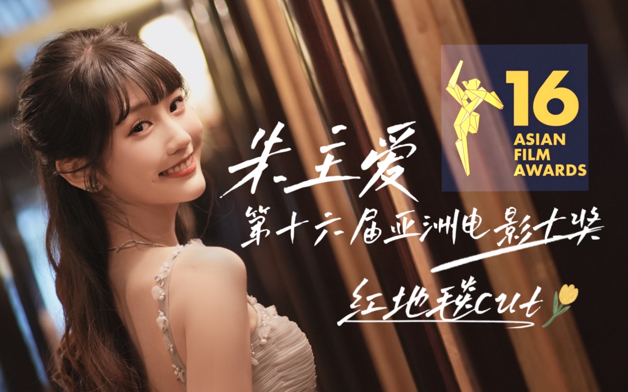 202303【抖音】朱主爱2023年3月抖音更新合集