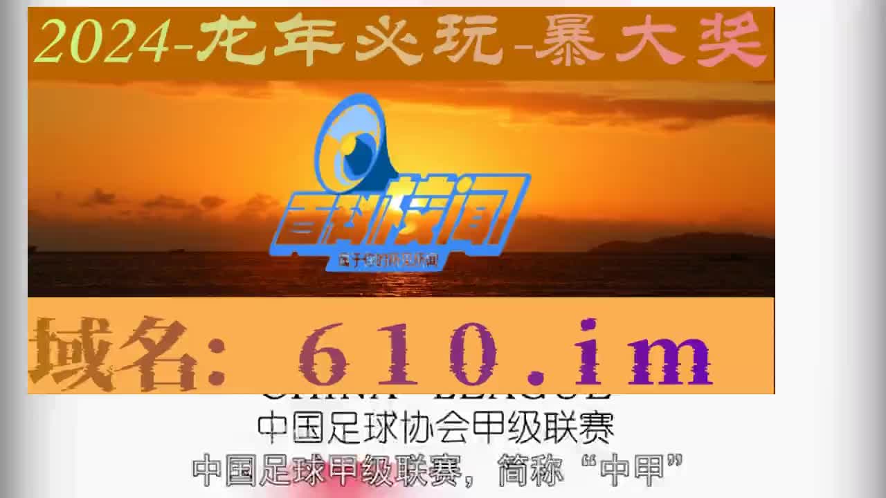 9分钟带你了解港彩通hk(中国)官方网站