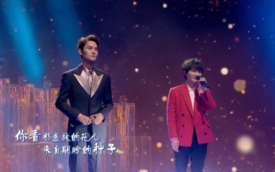 【周深&王凯1080p收藏版《和光同尘,独家无损音质超清纯享版