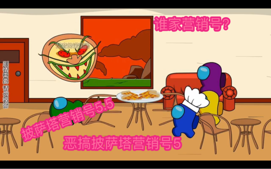 【Pizza Tower】PT营销号小孩版5哔哩哔哩bilibili