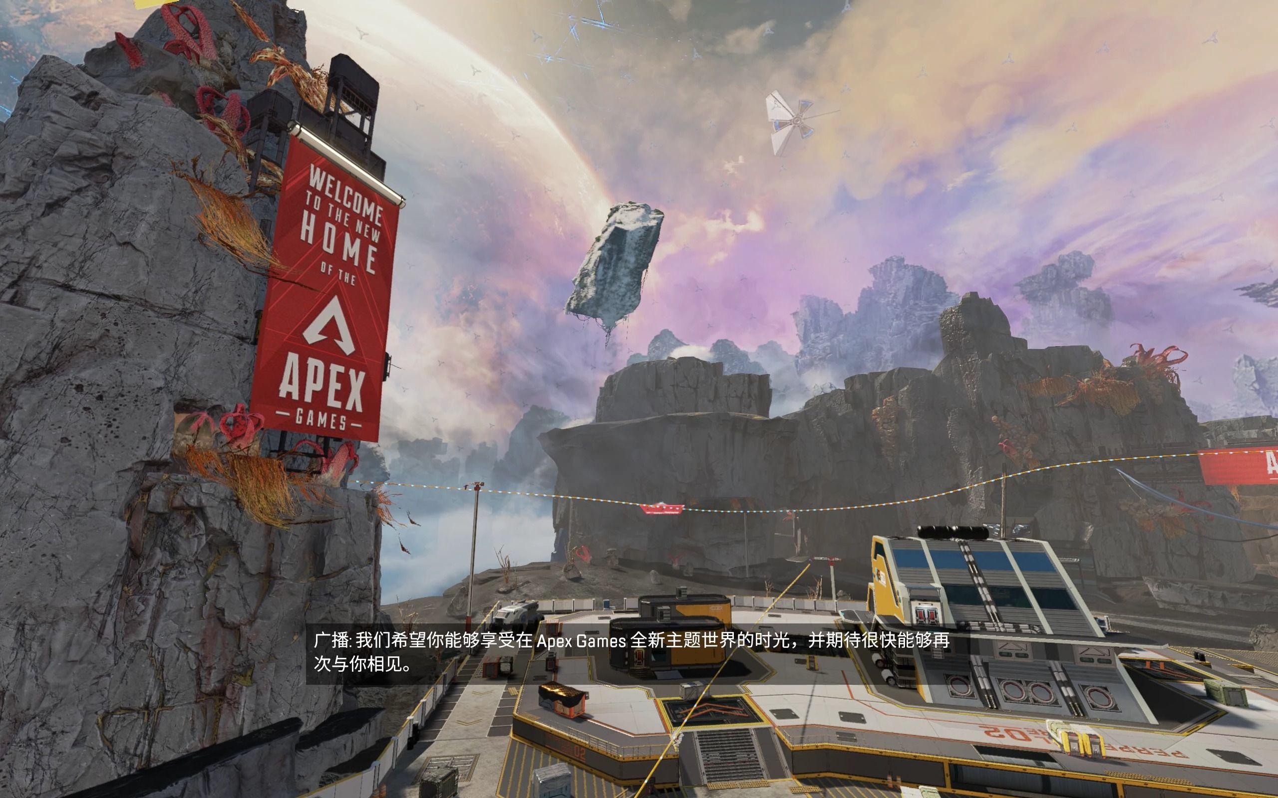 apex英雄15赛季新地图