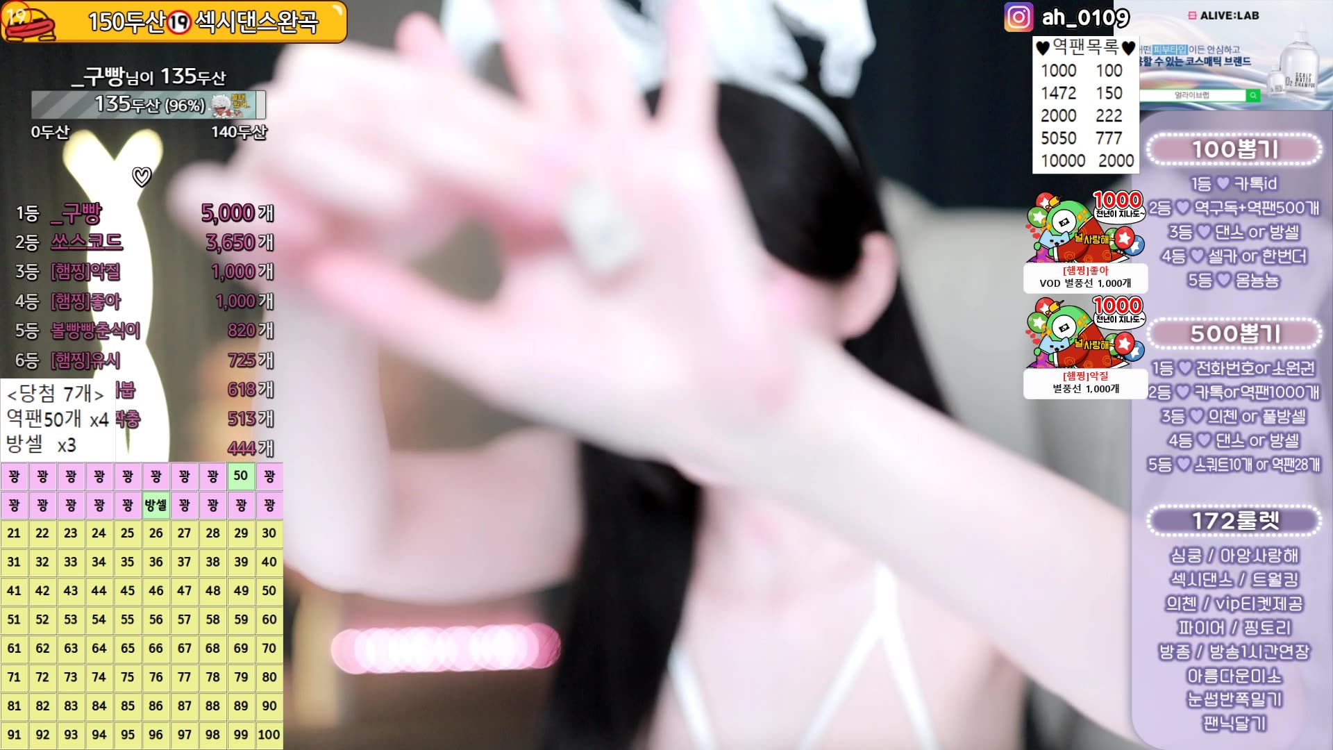 2024.09.29afreecatv BJ黑珍