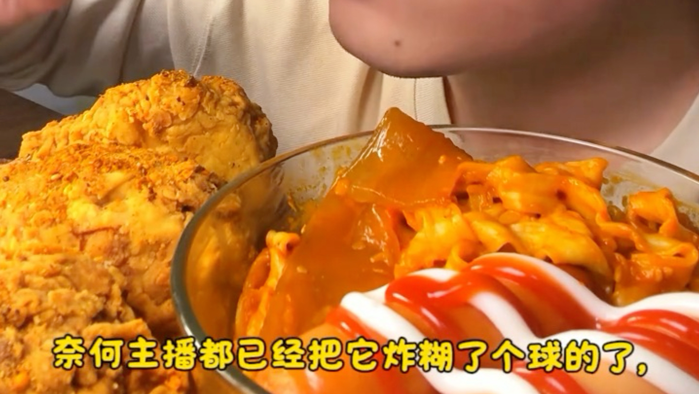 夜宵必须来点炸鸡，火鸡面，烤肠，芝士棒，吃起来太爽了