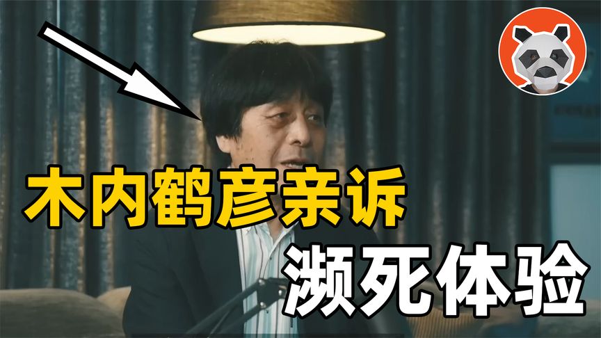 互关互粉互赞经历过3次濒死体验的人,亲诉濒死体验经历,灵魂真的存在?