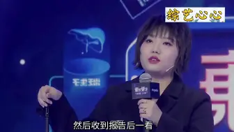 Télécharger la video: 傍上了郭麒麟这个大款，这就是进娱乐圈的原因，李雪琴高能时刻！