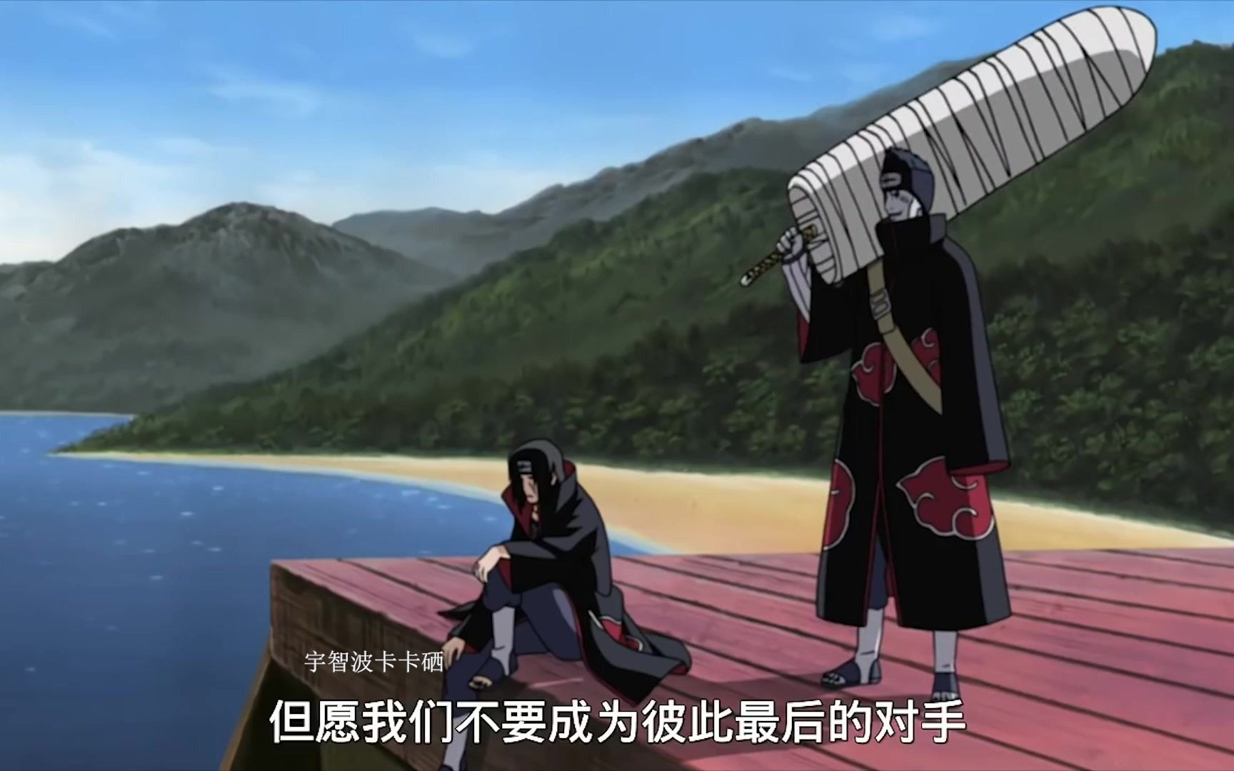 鼬与鬼鲛的"cp"组合 两位相互尊重的男人