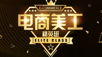 PS教程皮肤修图
