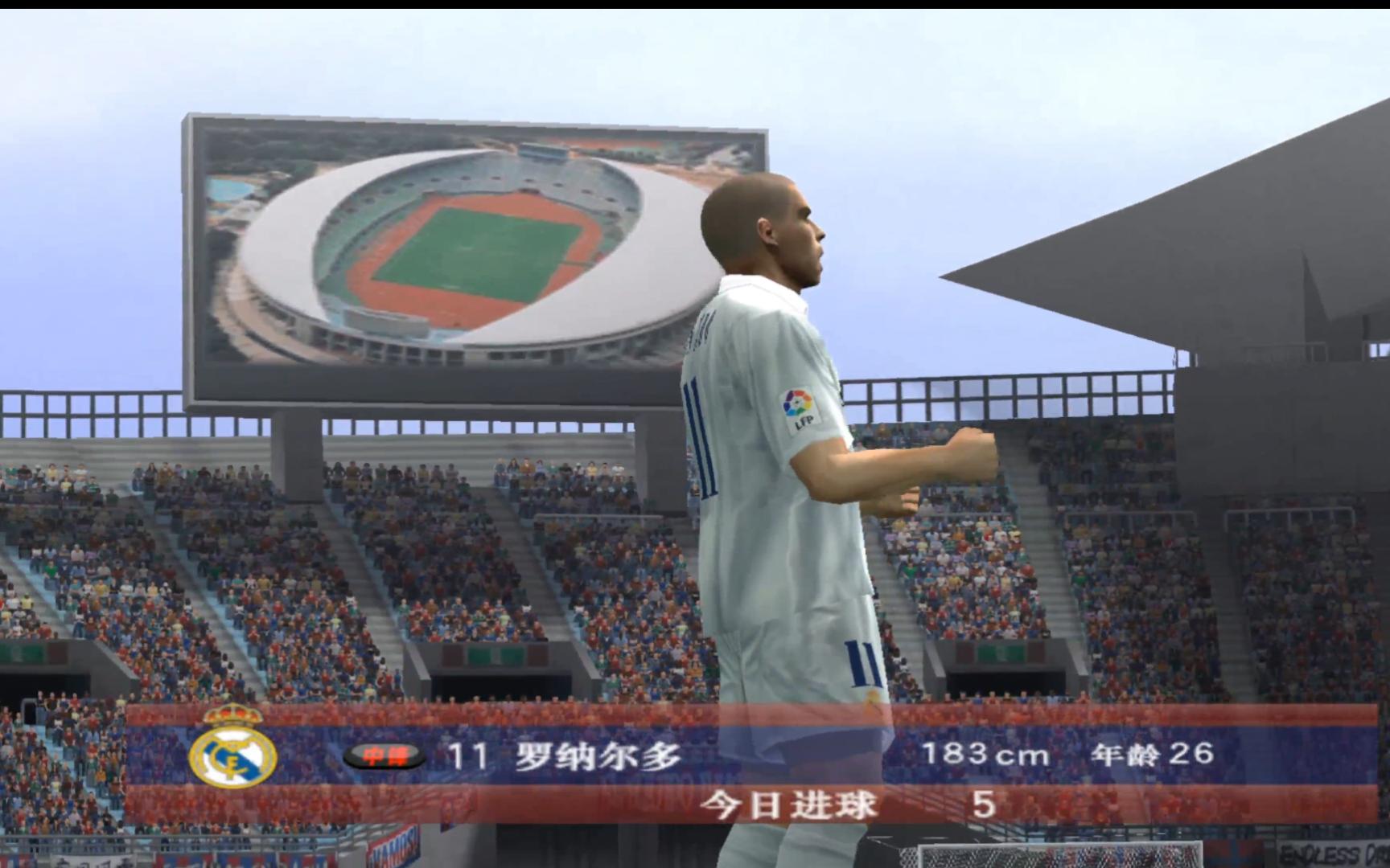 实况足球10pes6(2002赛季)皇马银河战舰第一代