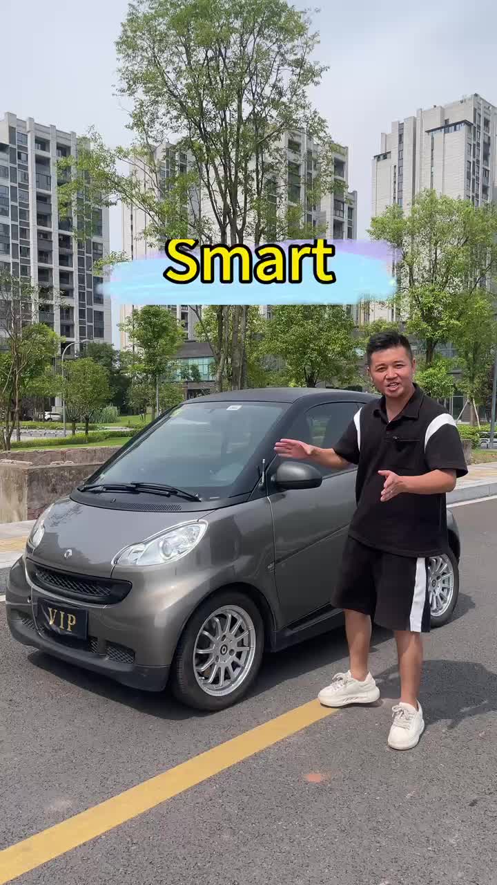 世界上最小的燃油车,奔驰smart你觉得怎么样?