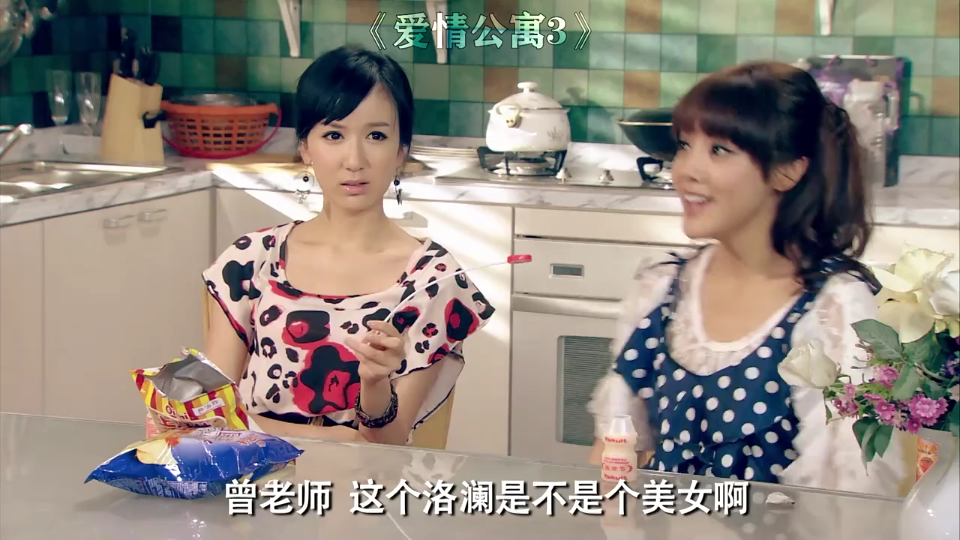 爱情公寓3这颜值,我要是曾小贤,我闭着眼睛也选诺澜啊!