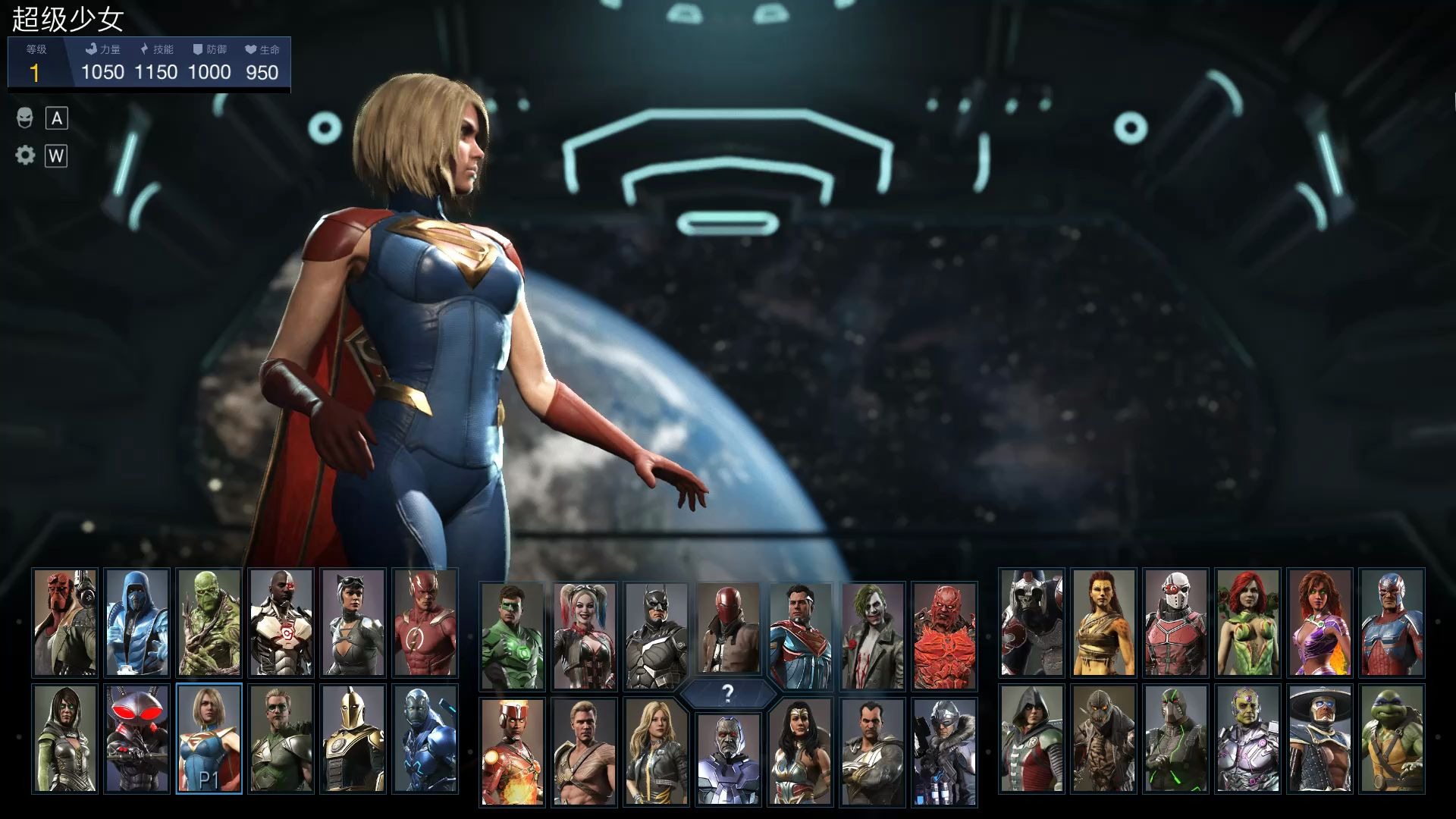 不义联盟2全人物技能展示《女超人》