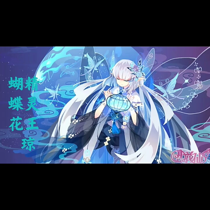 小花仙第一季花仙精灵王大全哔哩哔哩bilibili