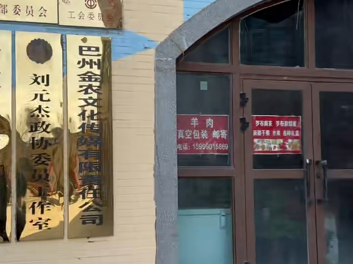 @疆域阿力木 牌子摘了，光环碎了，当初有多风光，如今就有多讽刺。靠虚假人设堆起来的热度，靠套路骗来的信任，终究抵不过时间，藏不住真心，愚弄信任，终被众人看清！