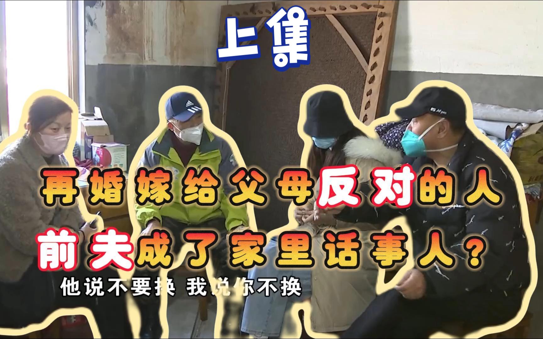 补20230115钱塘老娘舅下饭《完犊子,我成外人了》上集判官们,案来