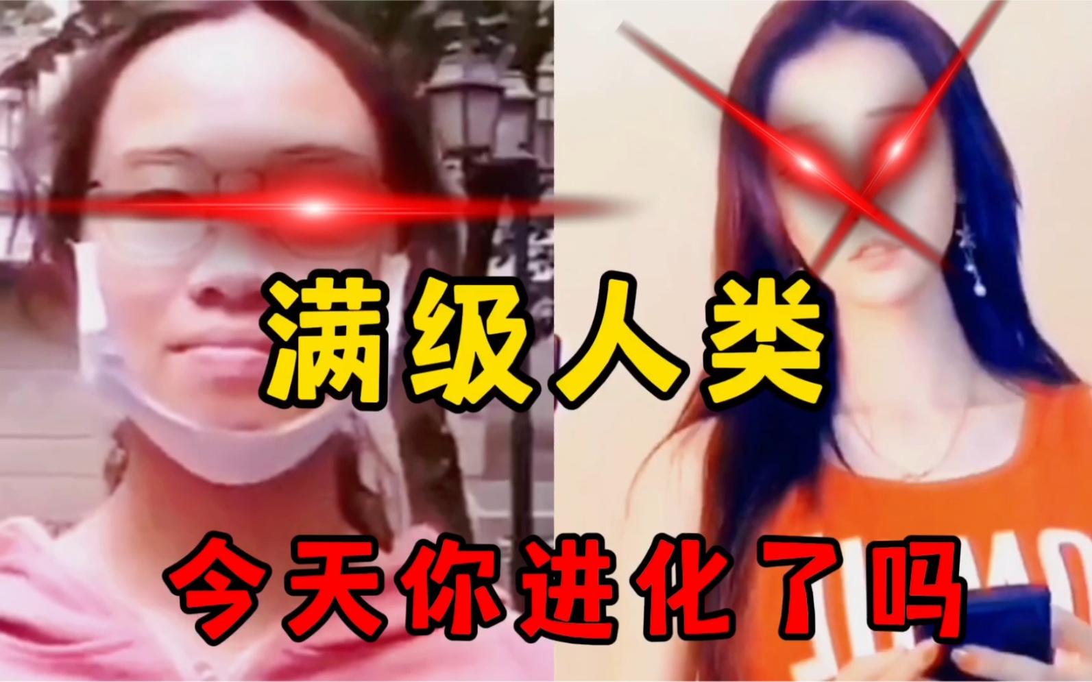 滿級人類滿級摸魚妹子害羞的問題