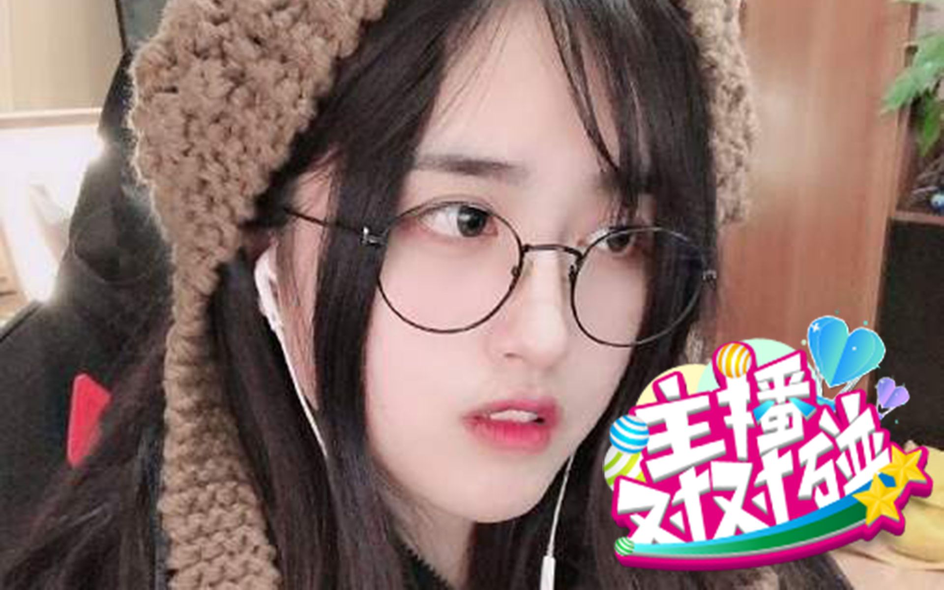 活动作品主播对对碰1期狐狸酱大彻大悟普渡众生王菠萝云南旅游爆笑