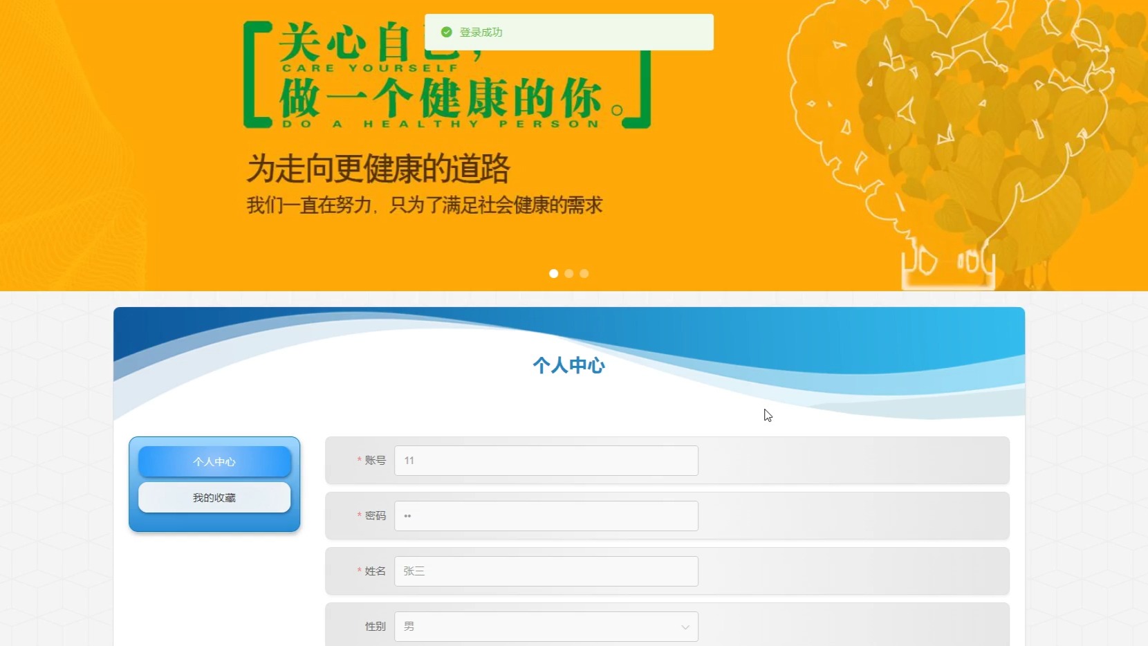 关于基于thinkPHP医院预约挂号系统,开发的信息