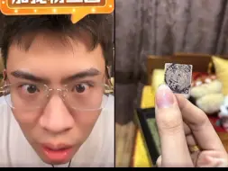 Tải video: 大清龙票！nm看傻眼了！啥家庭啊！