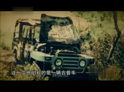 Download Video: 消失的最后一个凶手（命案）