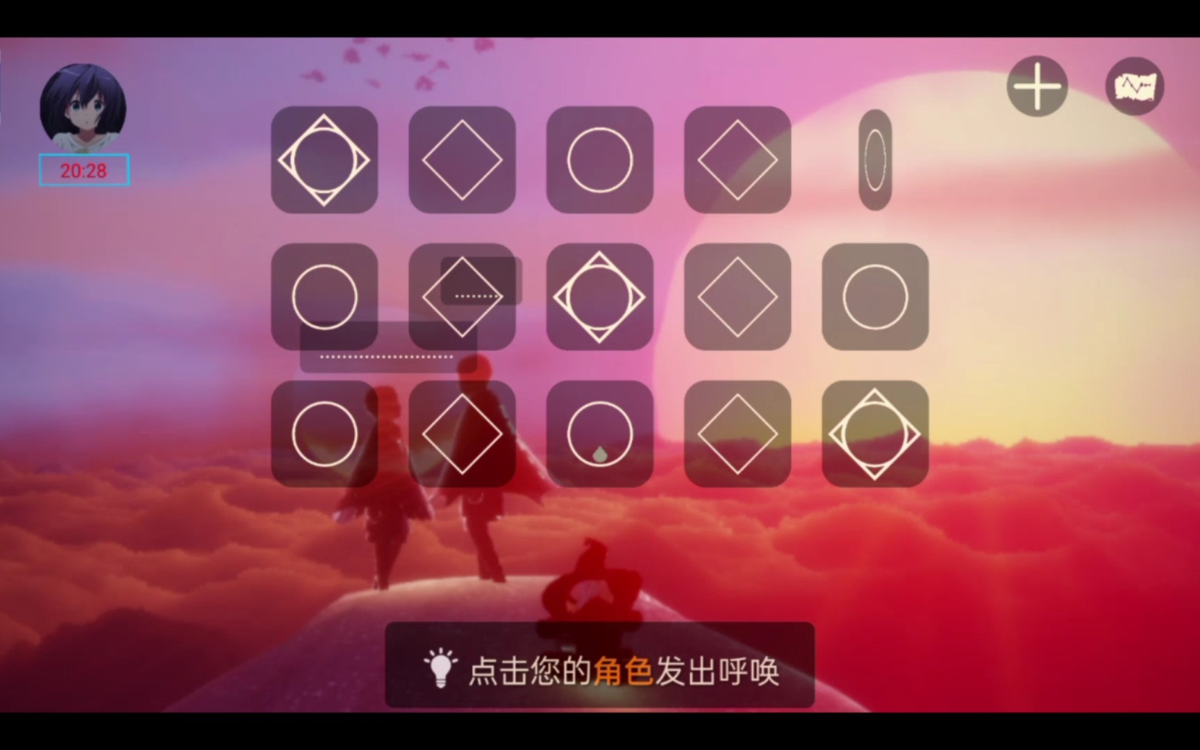 光遇弹奏《青石巷》