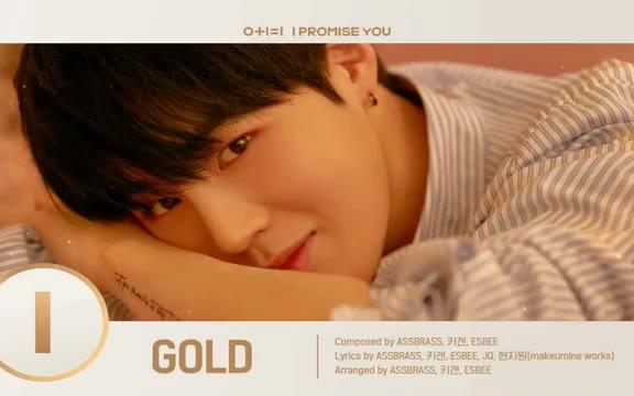 [图]【河成云】Wanna One ′0 1=1 (I PROMISE YOU)′ 专辑试听 河成云 ver.