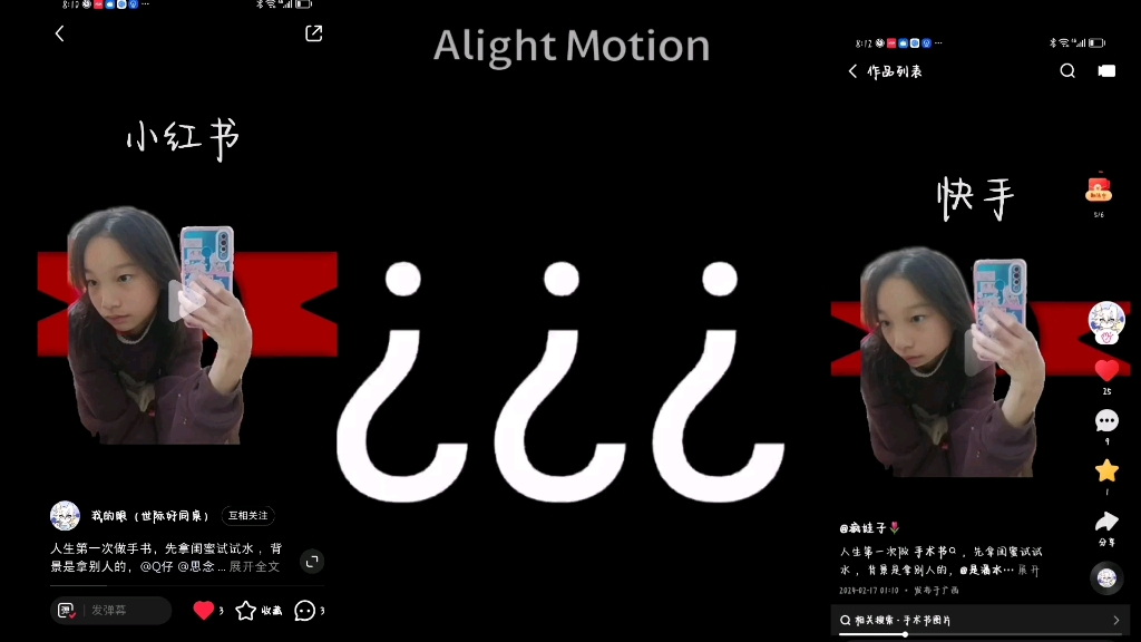 我报仇了!报复的人是快手和小红书名字一样的@疯娃子(郁金香表情包)