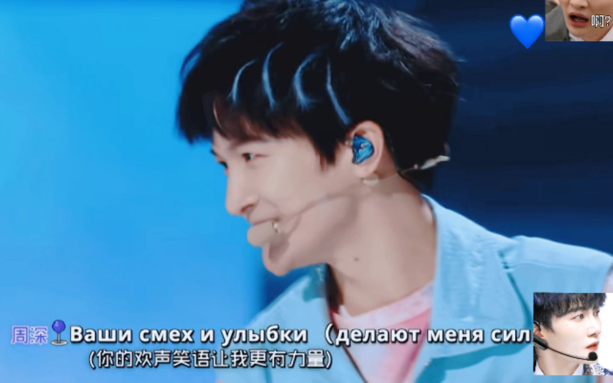 周深创造营唱跳舞台《我们一起闯》