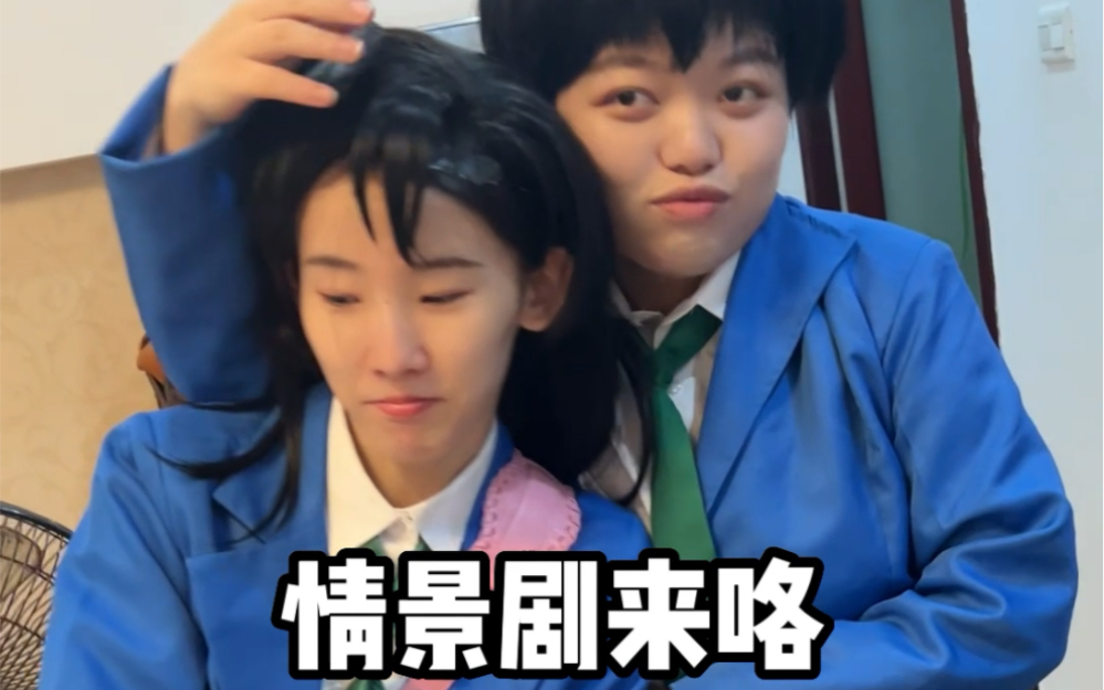 情景剧来咯!《鸣侦探柯厚》帮大家圆梦了!-奥黛丽厚本-奥黛丽厚本-哔哩哔哩视频