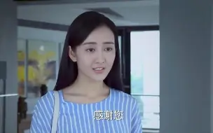 Download Video: 周末：女老板欺辱员工，没想员工转眼成了她上司，女老板惨了