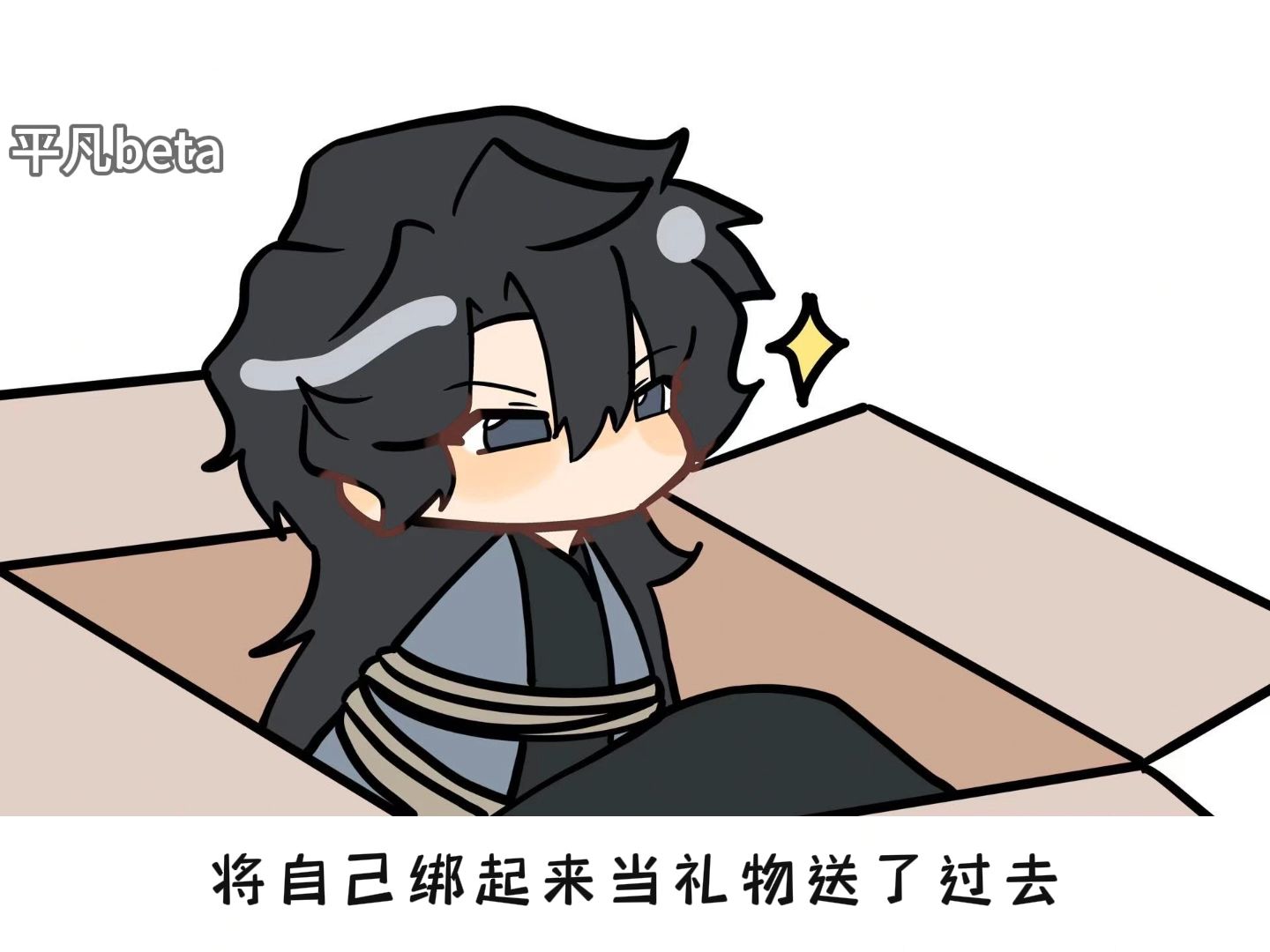 【双男主】【兔耳师尊】小徒弟被师尊骚扰多年,这晚终于忍不住将他踹出房门.哔哩哔哩bilibili