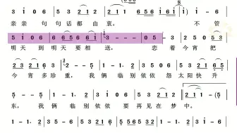 Скачать видео: 萨克斯乐曲推荐一起学音乐用音乐迎接新年