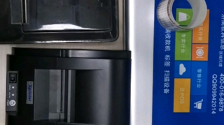热敏小票机常见故障（齿轮  打印不清晰  卡纸）解析