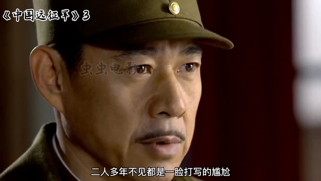 第3集| 段仲仪将军搜 临危授命出征缅甸,直接直接揭开小鬼子与英国人