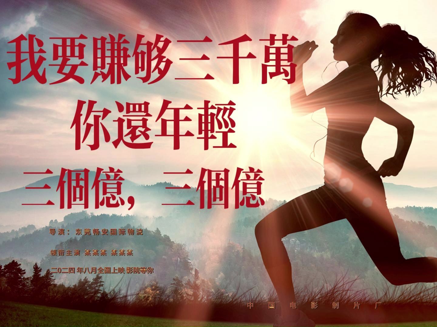 未来三年赚钱的行业怎么样(未来三年做什么小生意挣钱2019615)