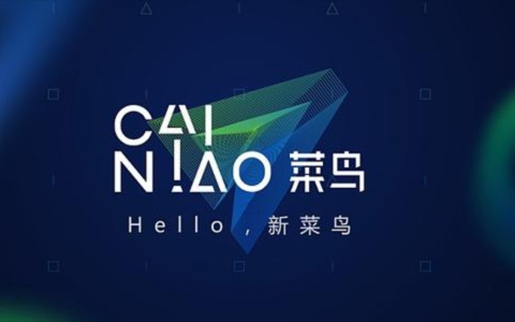 活动  菜鸟驿站的日常!