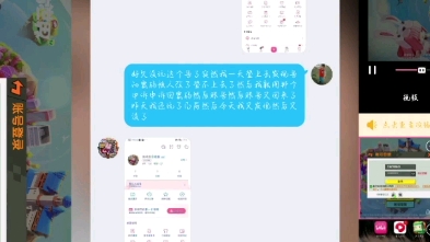 [图]千万不要把迷你号借给别人，我号就这样没啦，千万注意