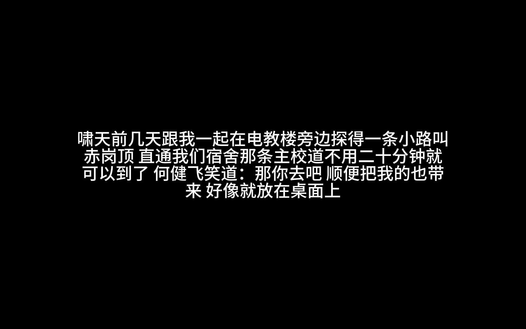 [图]冤鬼路第一章