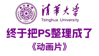 免费领素材：这么实用，不点赞收藏要血亏啊！步骤：1套索框选图案2选择色彩范围3吸取图案颜色4选择扩展5shiftf5完成喜欢的话点赞关注点击头像进入直播间免费分