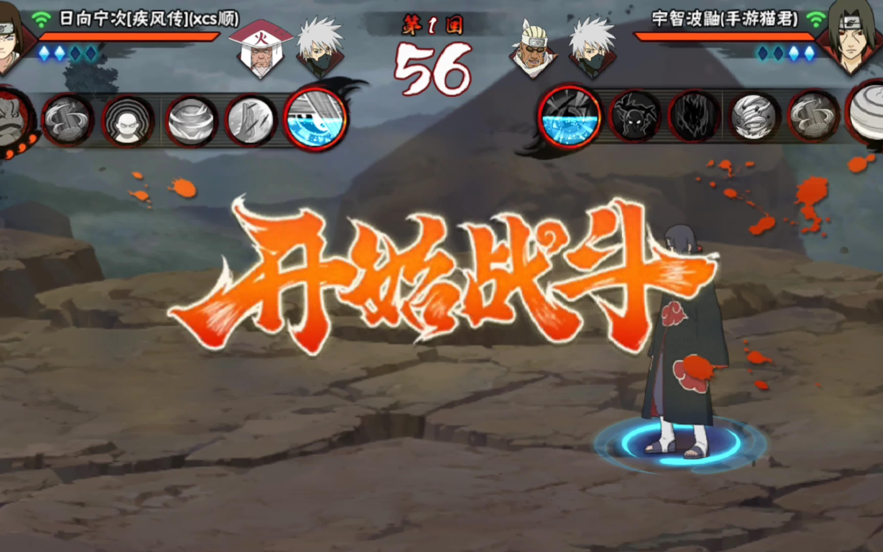 火影忍者手游鼬神卡奥义彩蛋_哔哩哔哩_bilibili