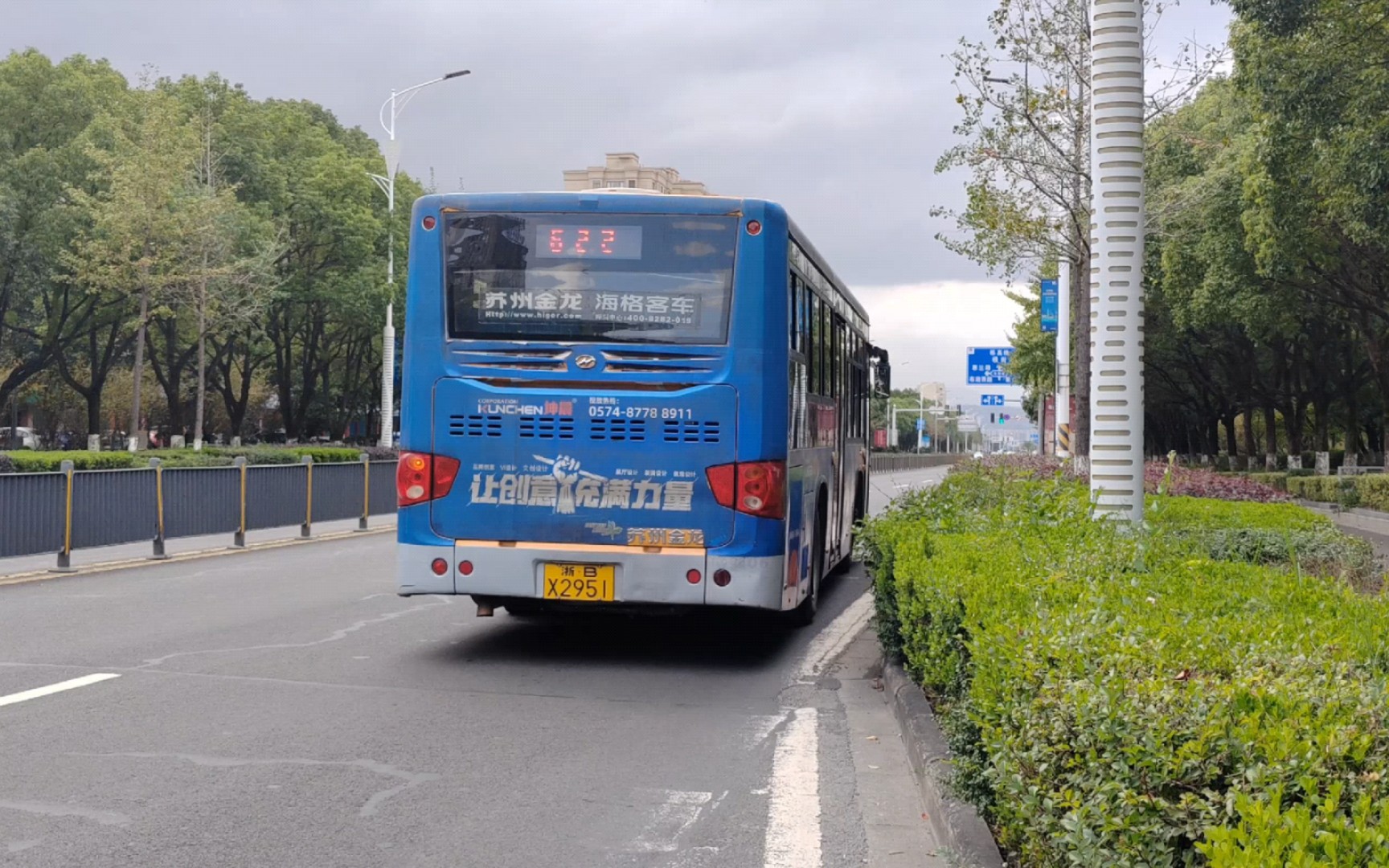 【东方巴士】622路机动车 x2951 klq6109ge4 井亭家园站出站